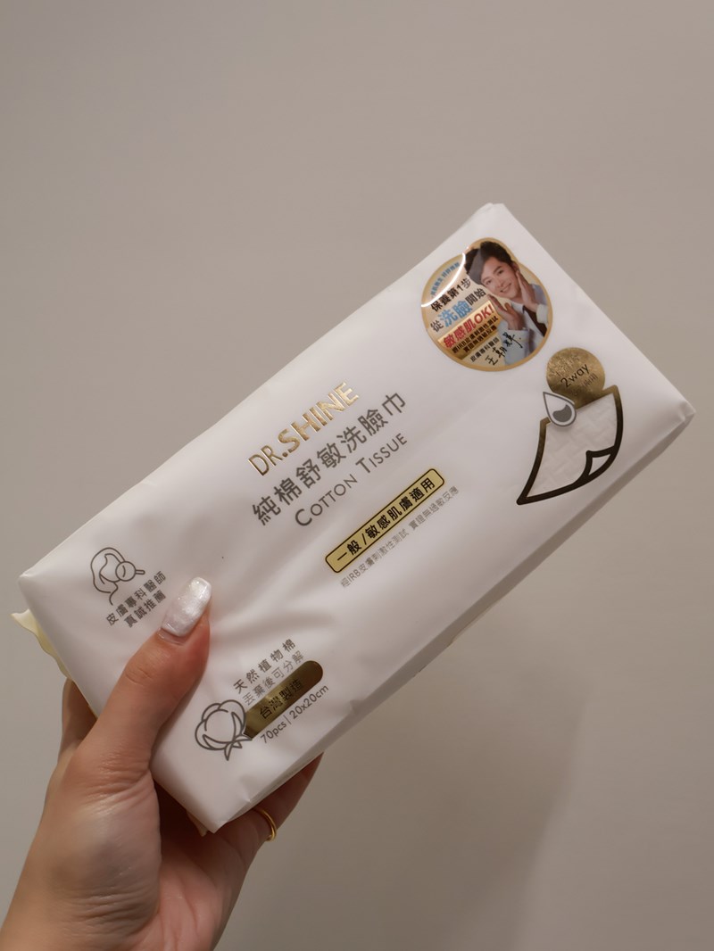 試用